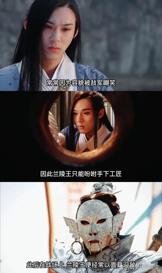 兰陵王剧情,兰陵王剧情分集