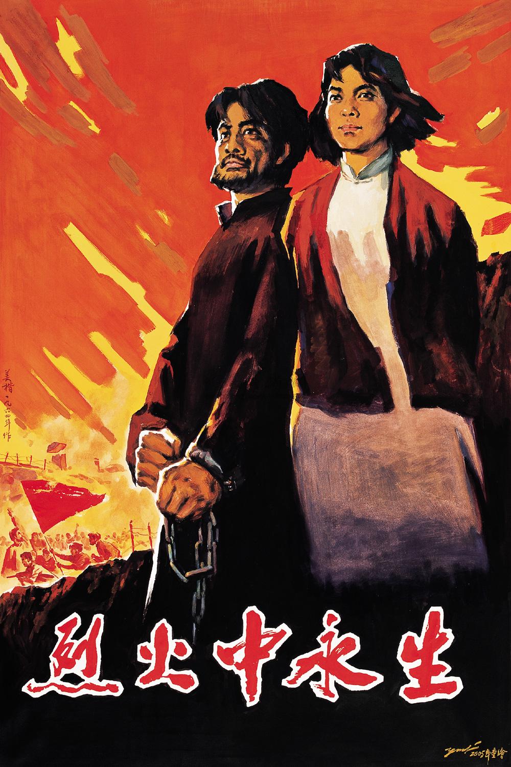 烈火剧情介绍,烈火电视剧角色介绍