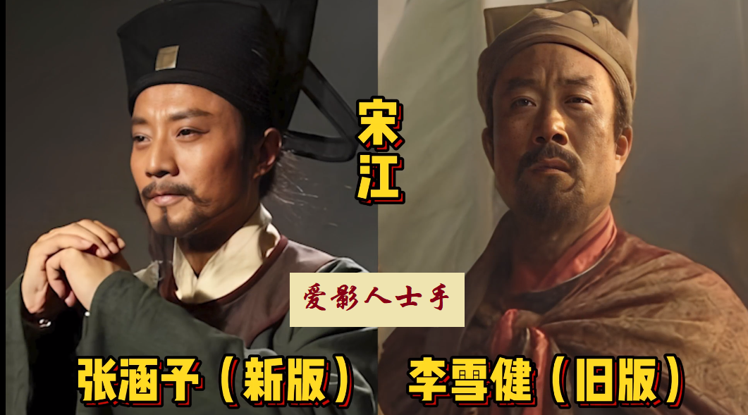 新水浒传分集剧情,新水浒传分集剧情介绍1~86集