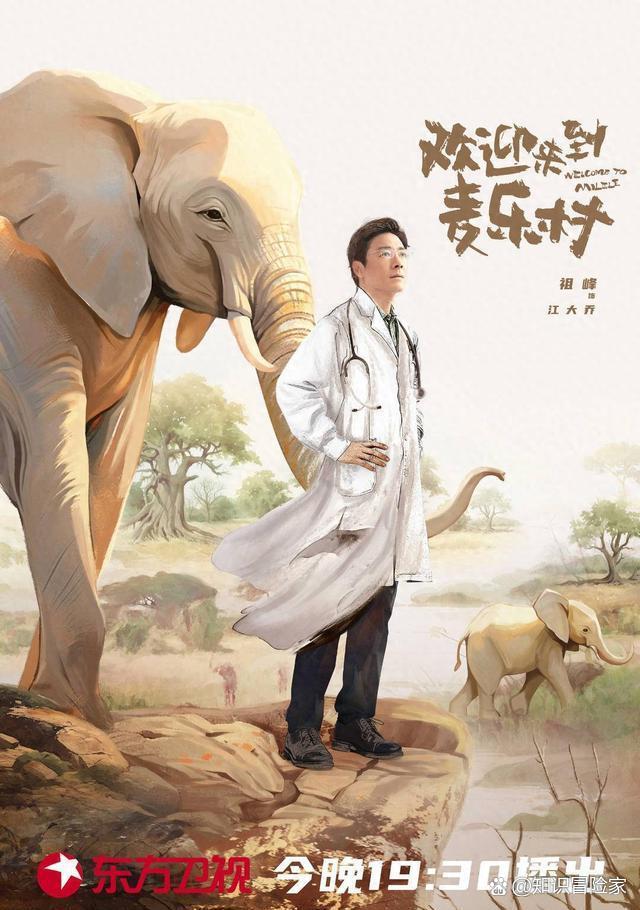 医者仁心电视剧全集剧情免费观看,医者仁心电影在线观看完整版