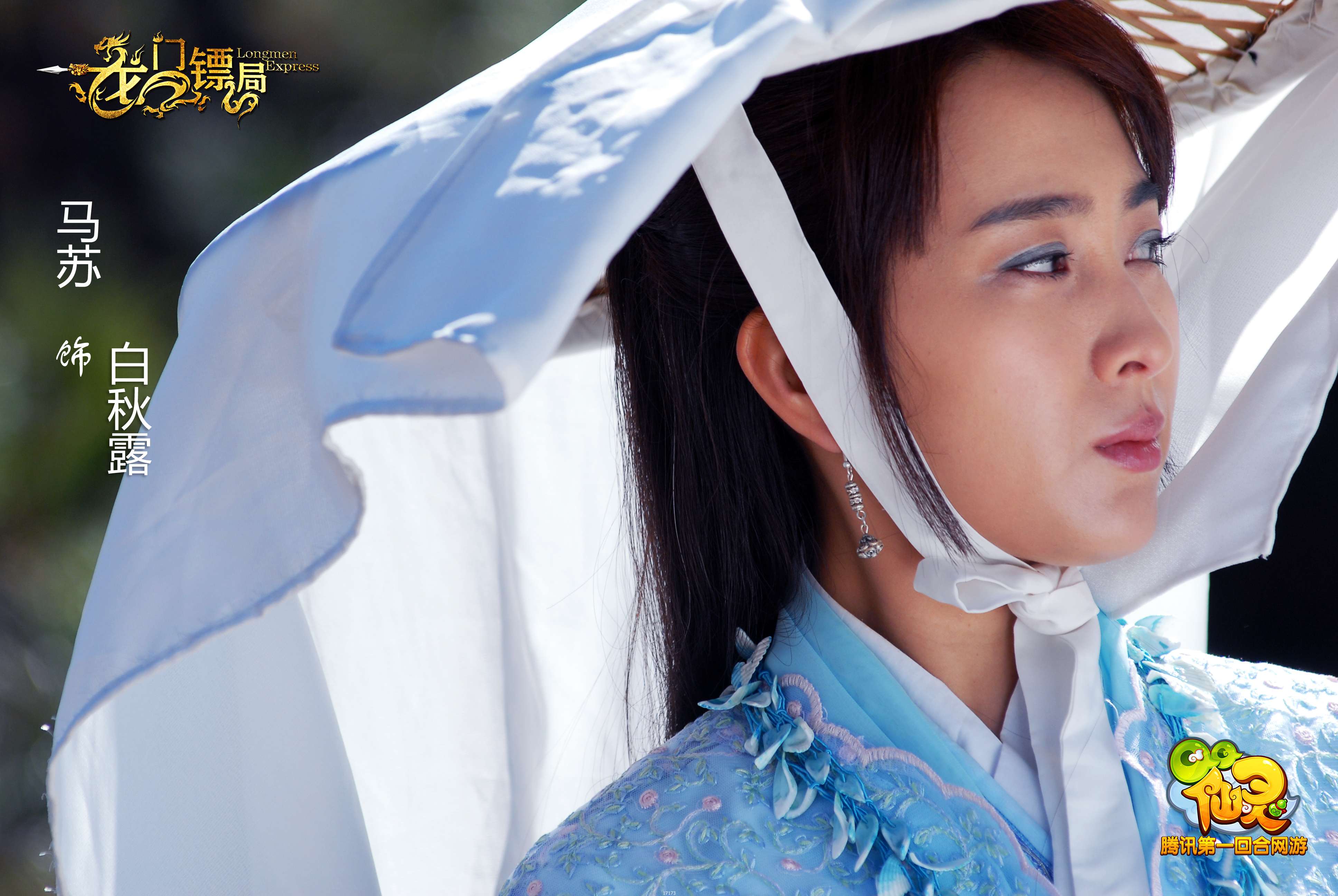 龙门镖局分集剧情,龙门镖局分集剧情解析