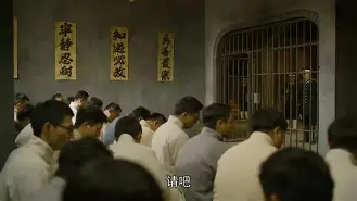 圣天门口剧情介绍,圣天门口原型人物