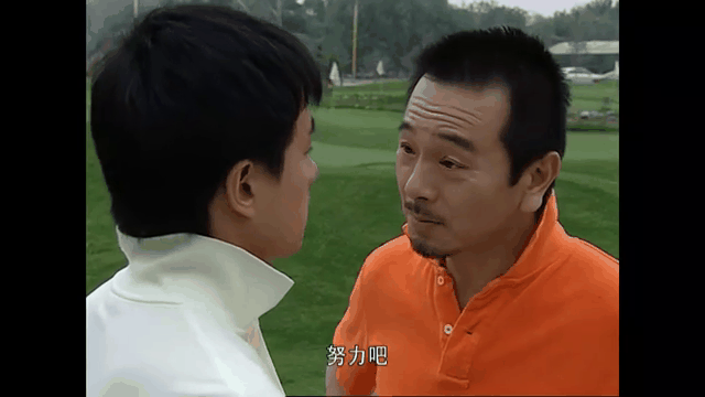 电视剧奋斗剧情介绍,电视剧奋斗