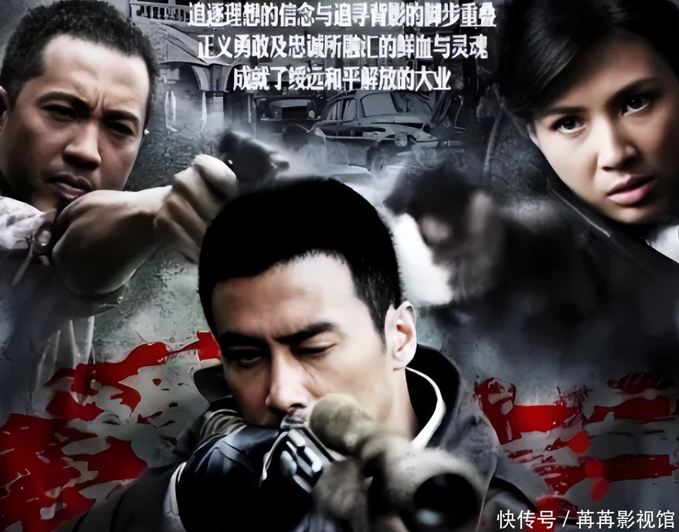 断刺剧情介绍,断刺剧情介绍百度百科