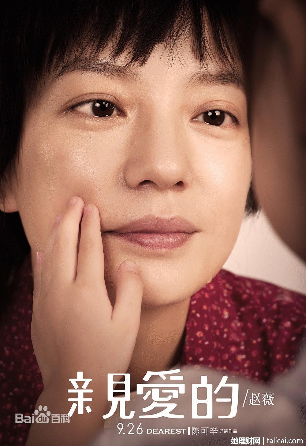 我怀了你的孩子剧情,我怀了你的孩子简介