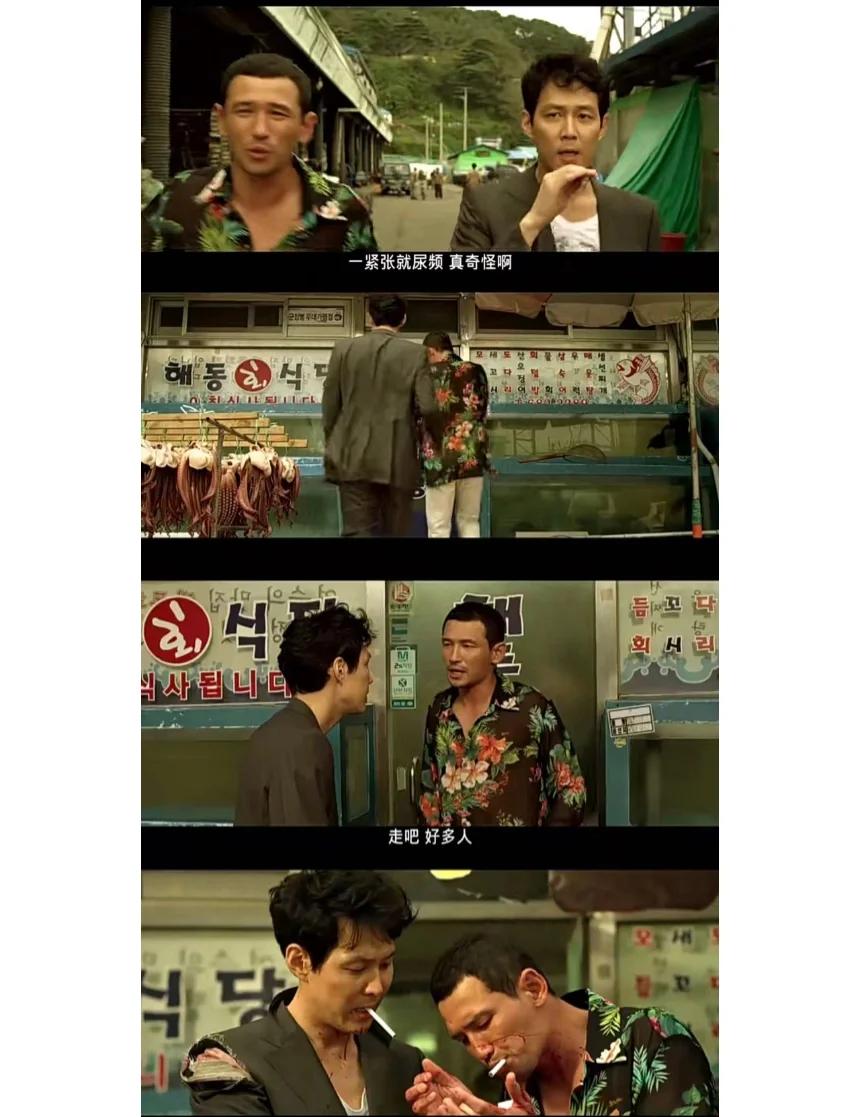 新世界剧情,爱的新世界剧情