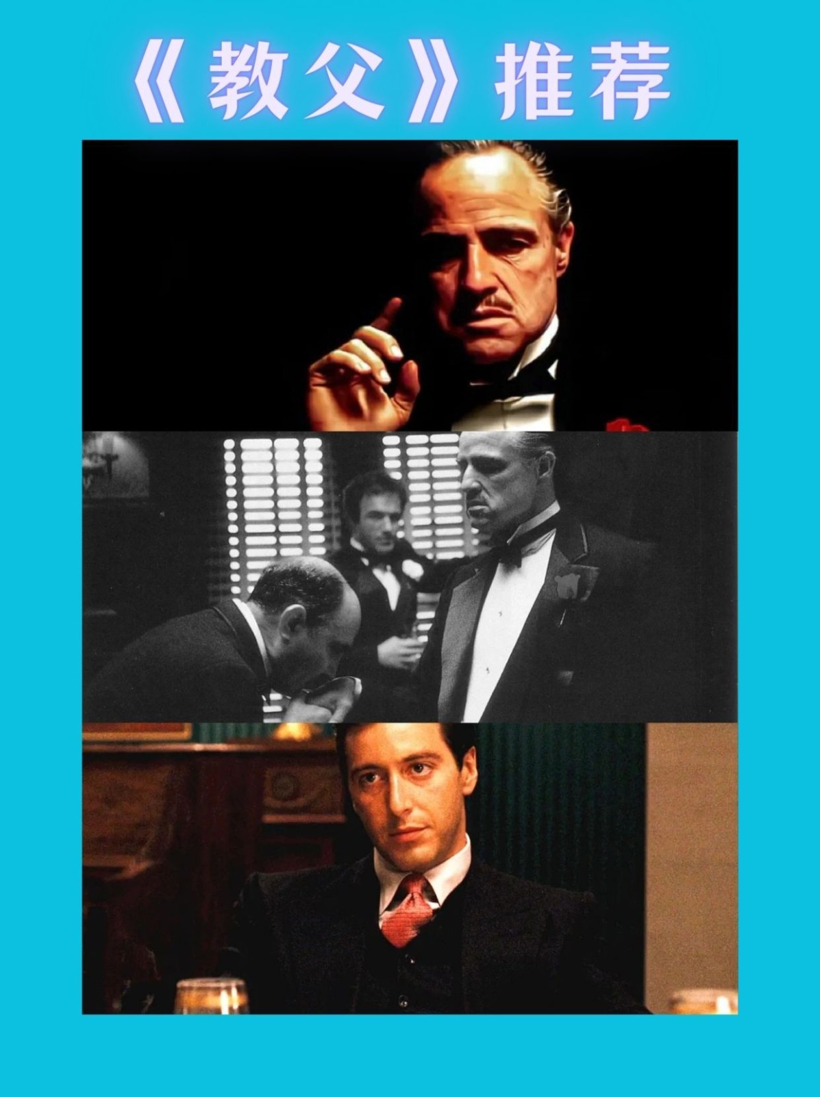 教父1剧情,教父剧情详细介绍