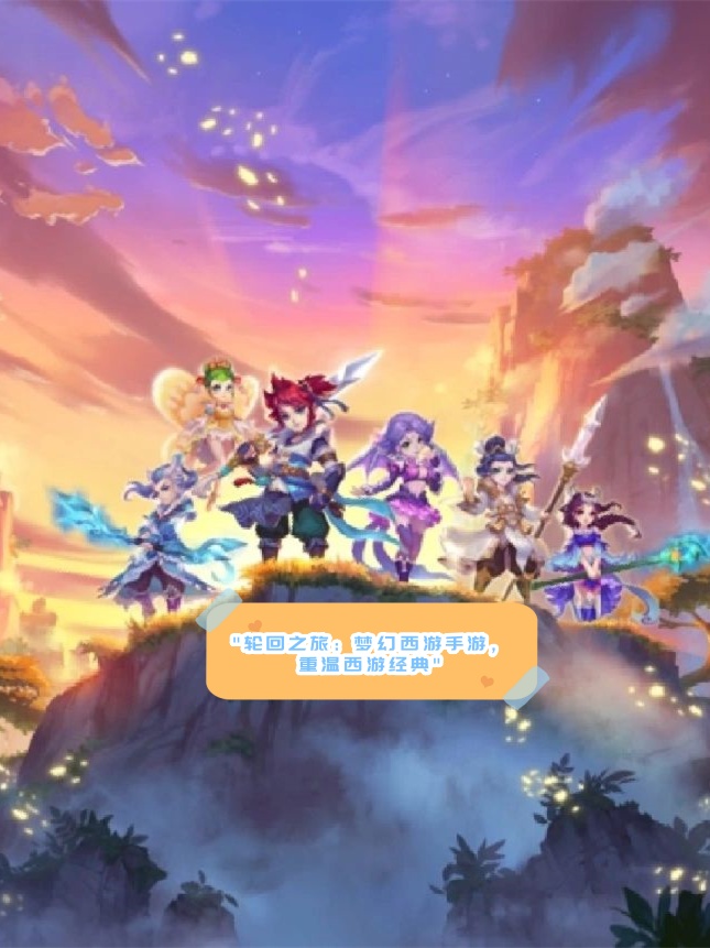 梦幻100级剧情,梦幻100级剧情100级能杀吗