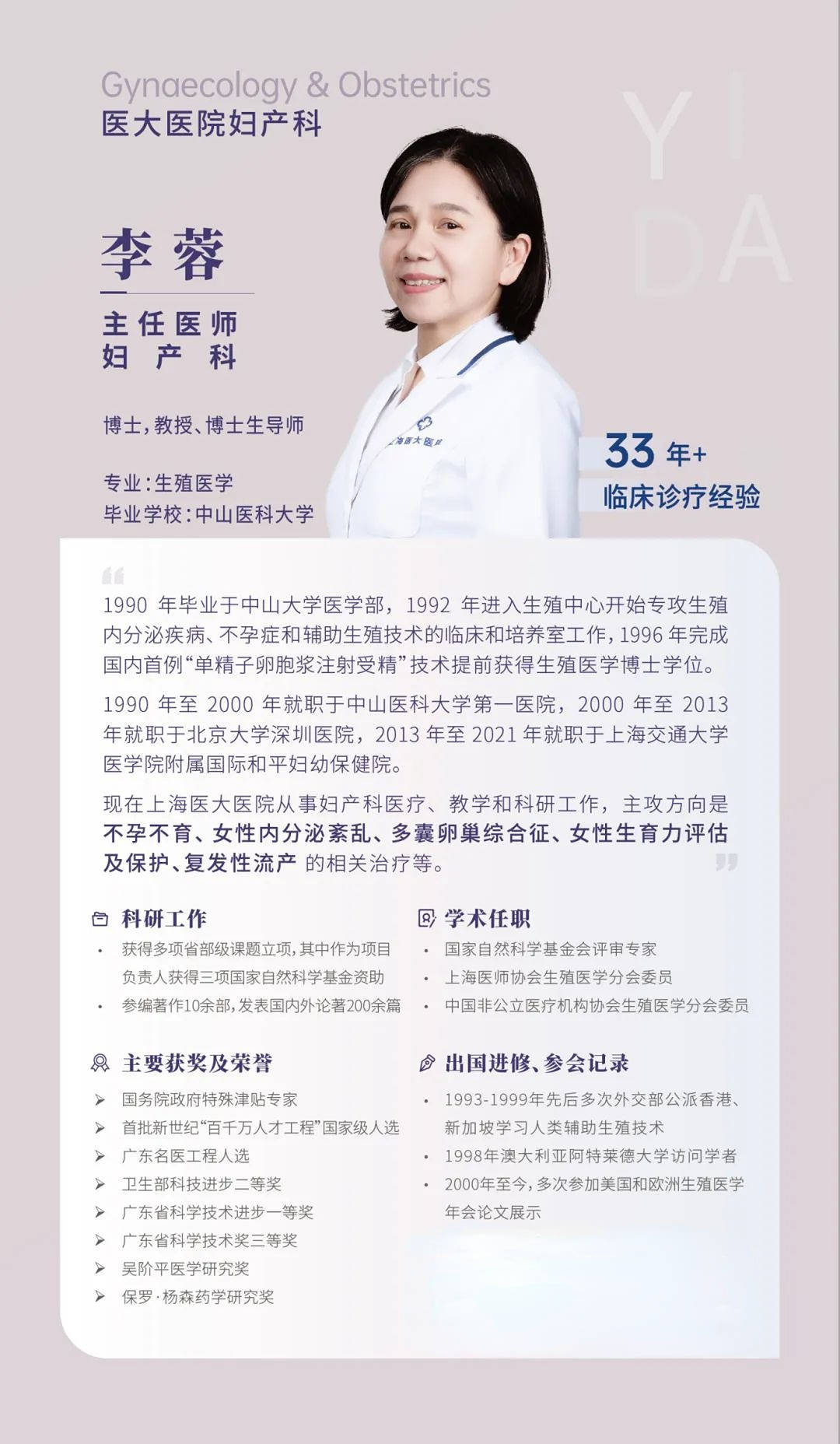 产科医生剧情分集介绍,产科医生30集剧情 产科医生剧情分集介绍,产科医生30集剧情