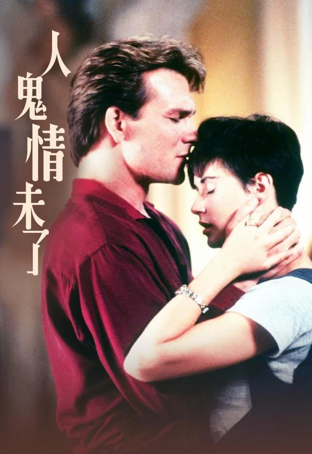 电视剧情非情,电视剧情非情情非情