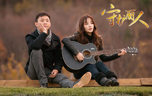 落难公主剧情介绍,落难公主终于找到一个容身之处