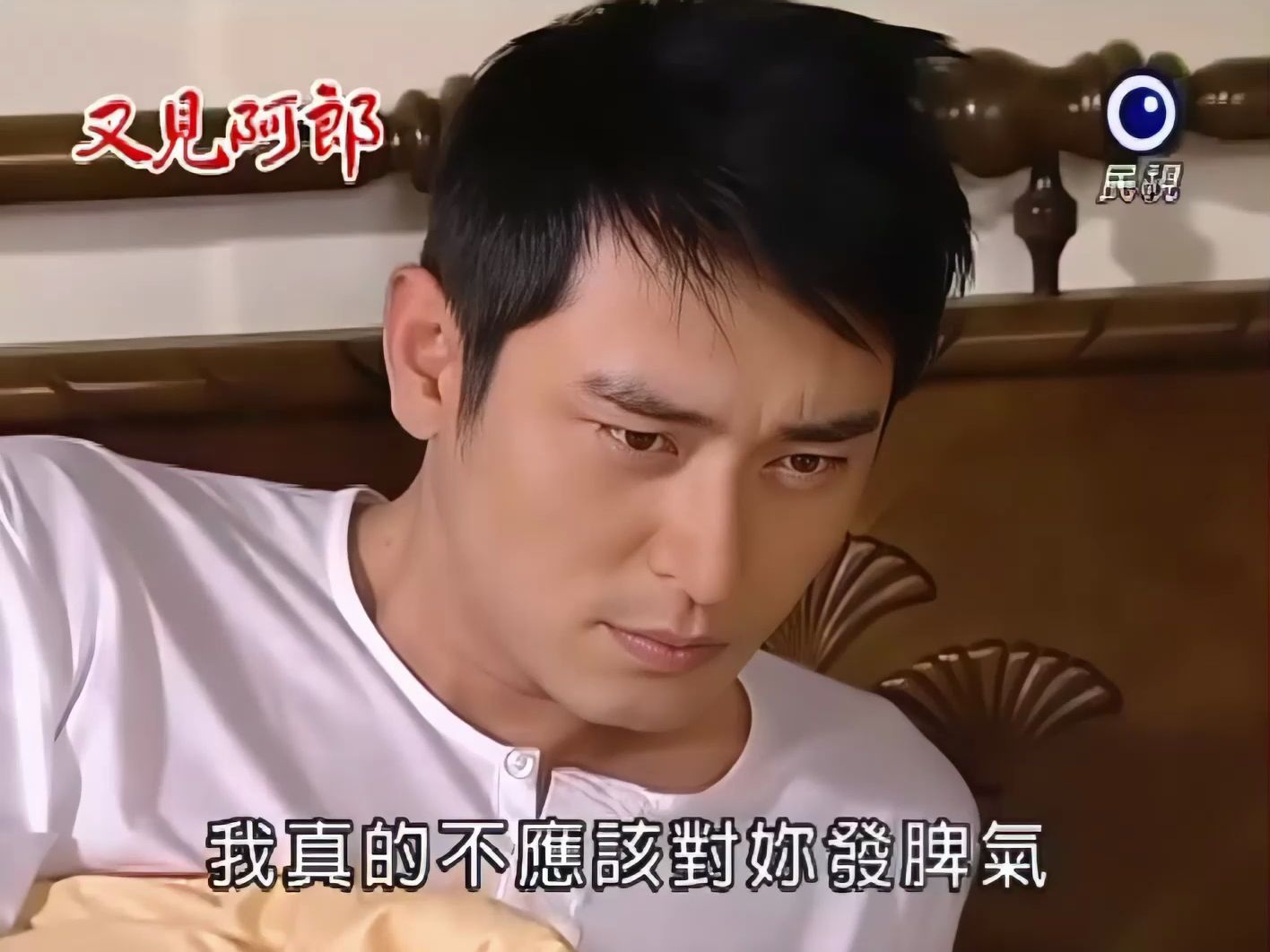 又见阿郎剧情,又见阿郎一共几部