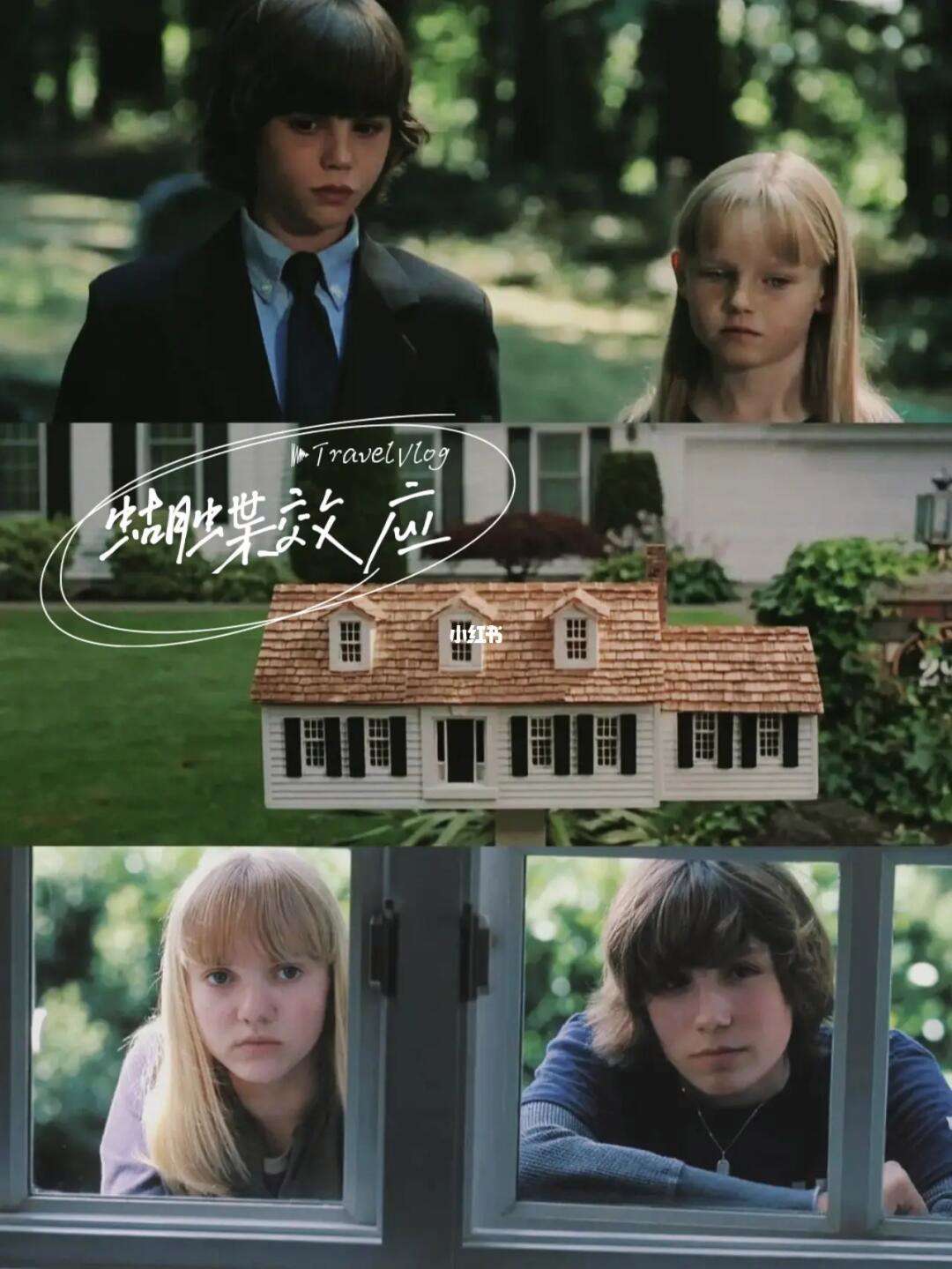 蝴蝶效应剧情,蝴蝶效应到底是哪个结局