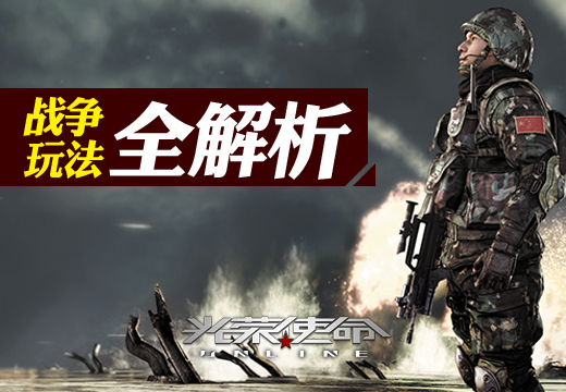 光荣使命剧情介绍,光荣使命介绍剧情介绍