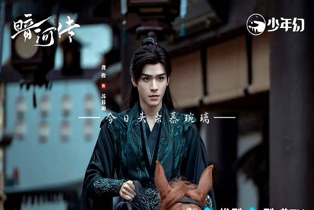 飞升剧情,畅玩服飞升剧情