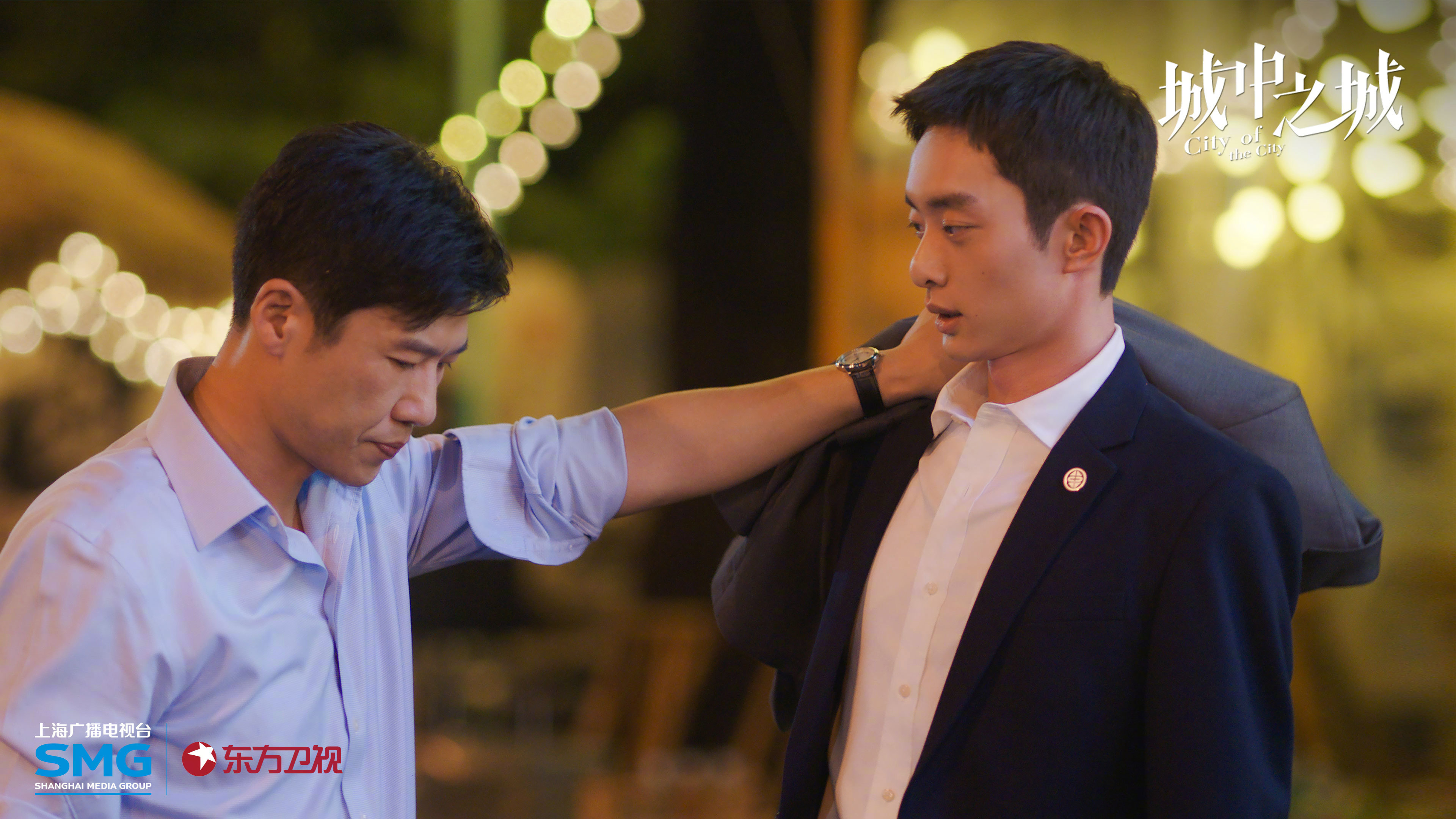 电视剧城中之城剧情介绍,城中之城全集免费观看入口