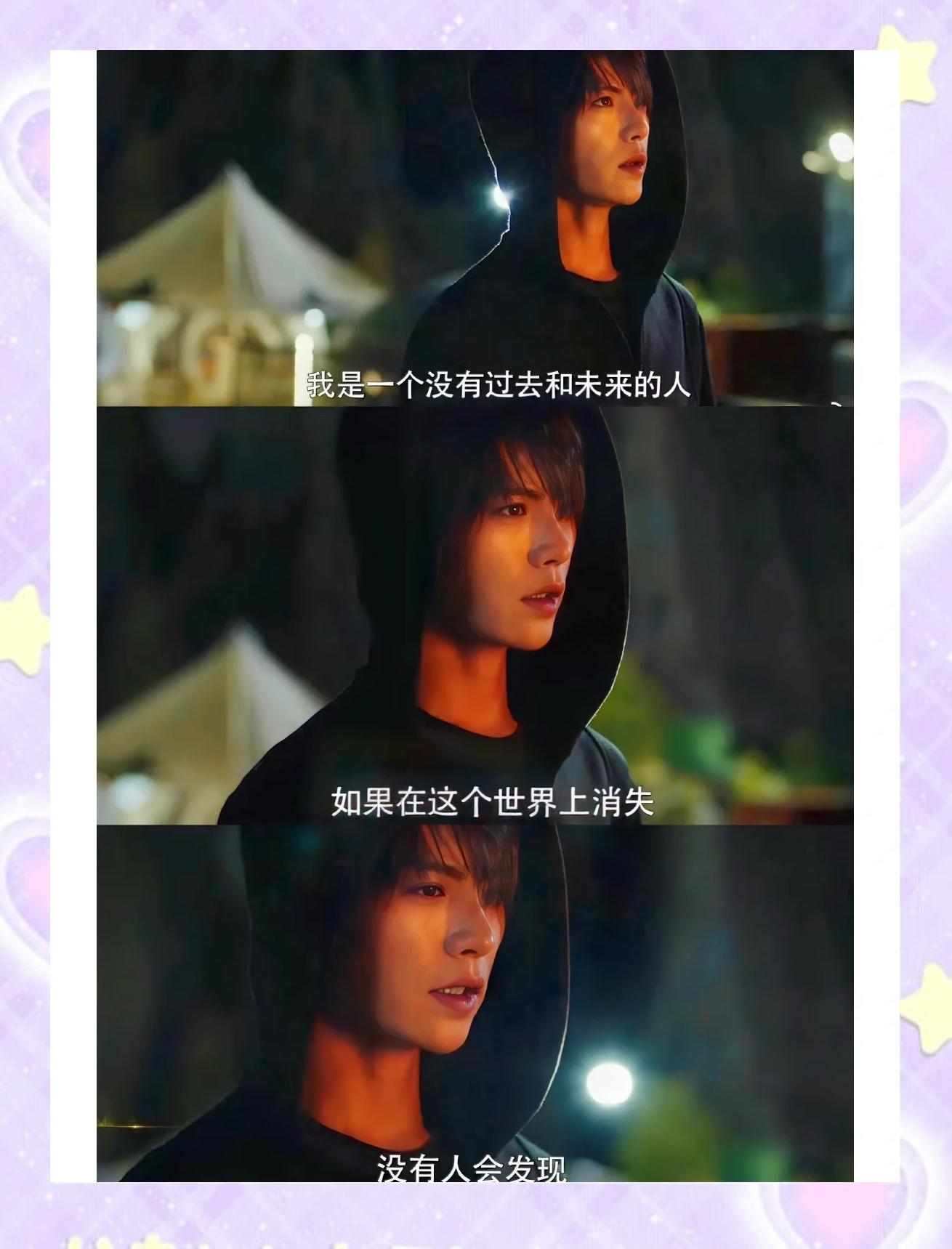 终极笔记剧情介绍,终极笔记电视剧剧情分析