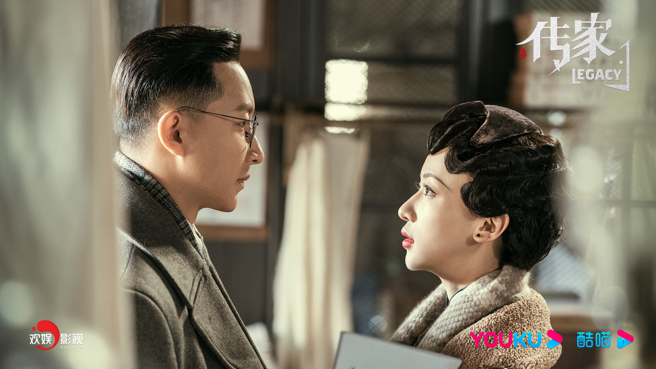 传家电视剧剧情介绍,传家电视剧演员表