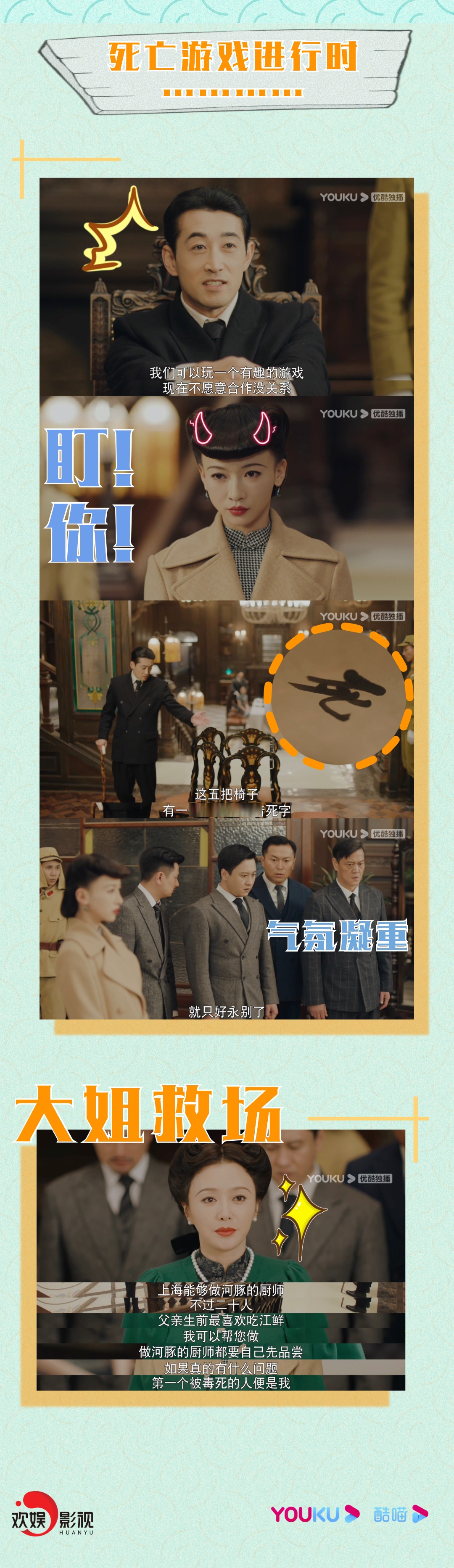 传家电视剧剧情介绍,传家电视剧演员表 传家电视剧剧情介绍,传家电视剧演员表