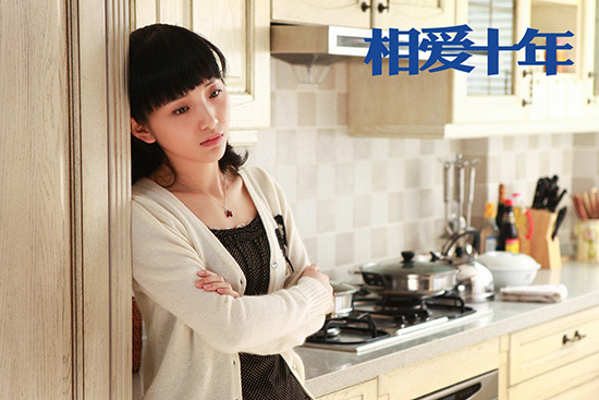 相爱十年电视剧全集剧情,相爱十年电视剧