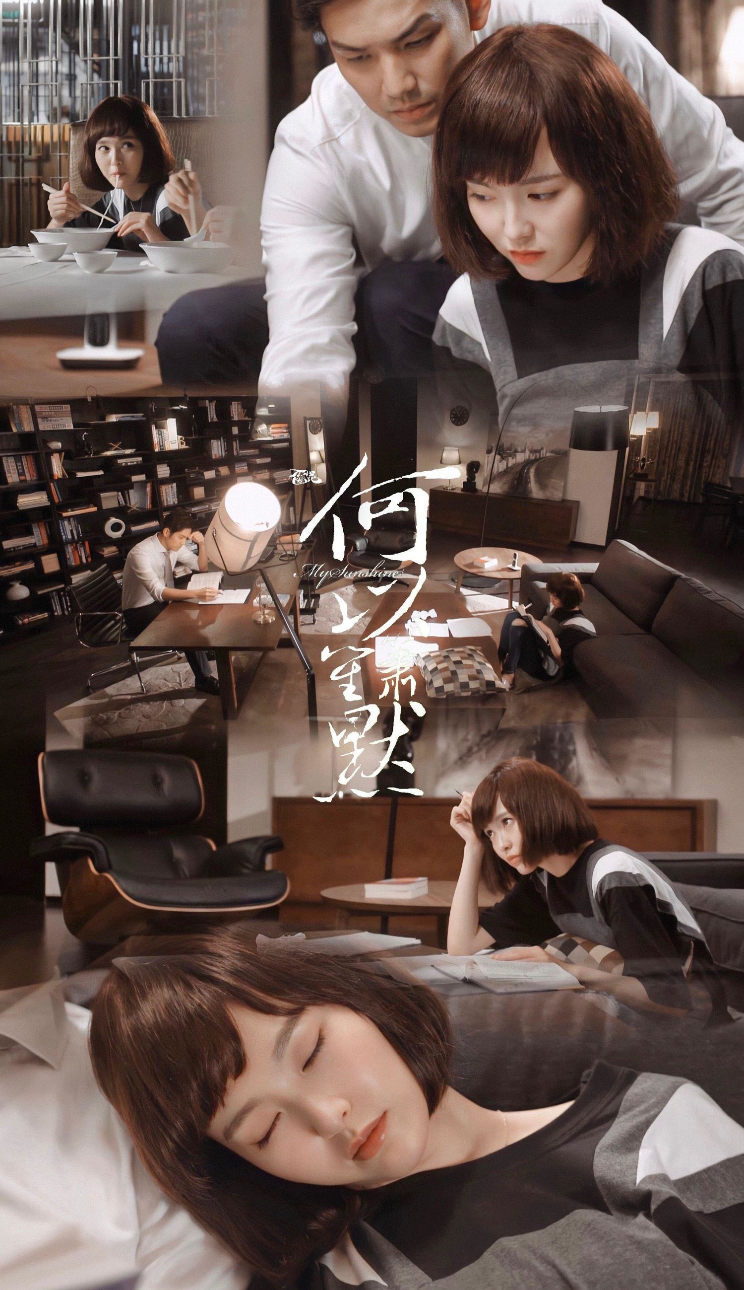 何以笙箫默剧情,何以笙箫默剧情免费观看