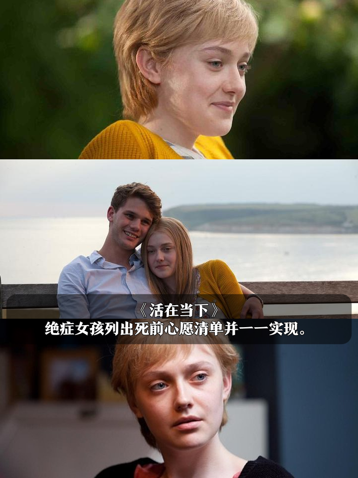 电影剧情,电影剧情是两对情侣互换