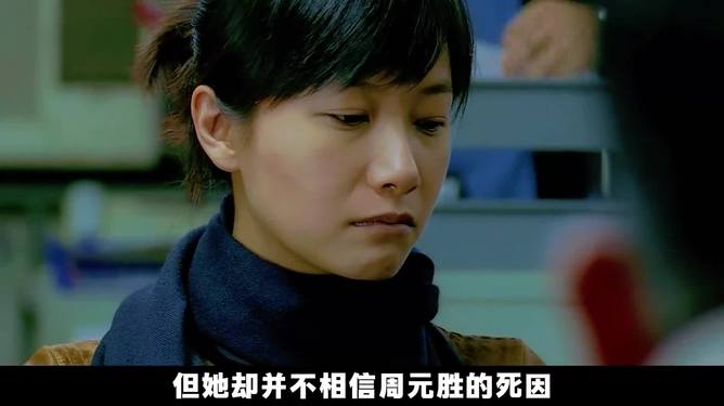 伤城剧情,伤城剧情介绍