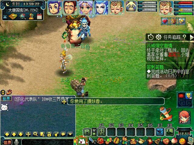 85剧情攻略,85级剧情攻略