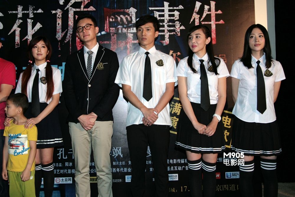 校花诡异事件全剧情,校花诡异事件大结局