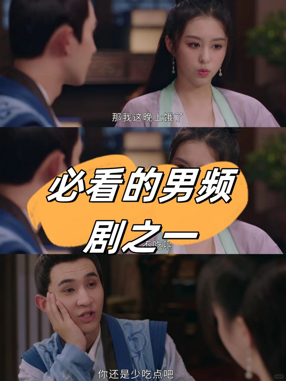 赘婿剧情分集介绍,赘婿剧情分集介绍电视猫