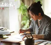 云上的宝石剧情介绍,云上的宝石第一集