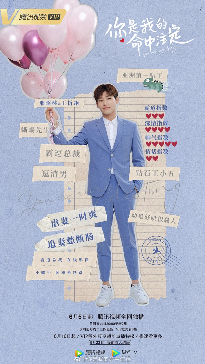 你是我的命中注定剧情介绍,命中注定缘归来短剧完整版