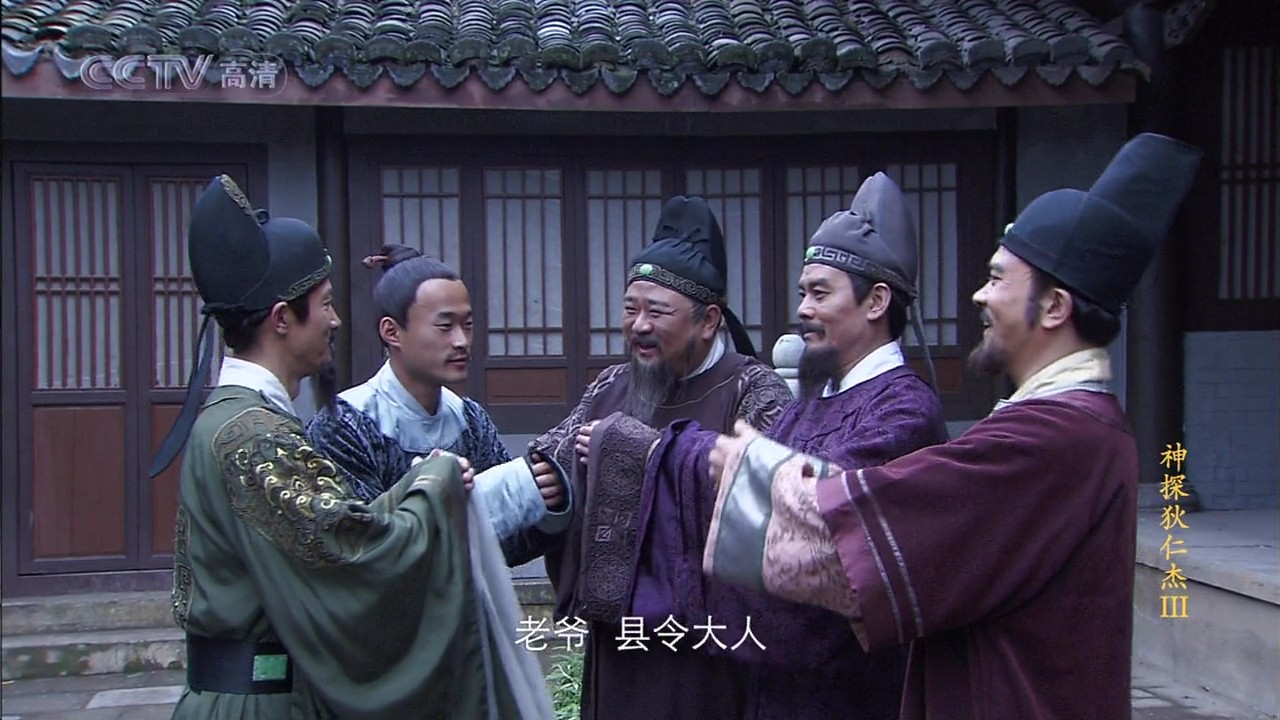 神探狄仁杰3剧情介绍,狄仁杰第五部免费播放的网站