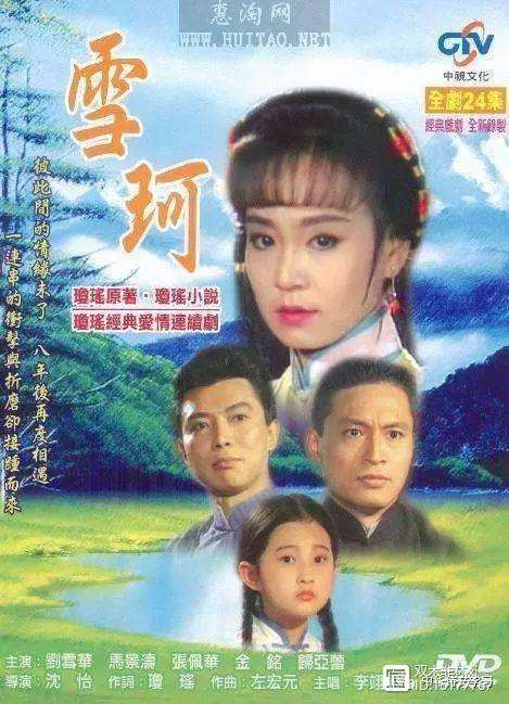 烟锁重楼剧情介绍,烟锁重楼剧情分集介绍