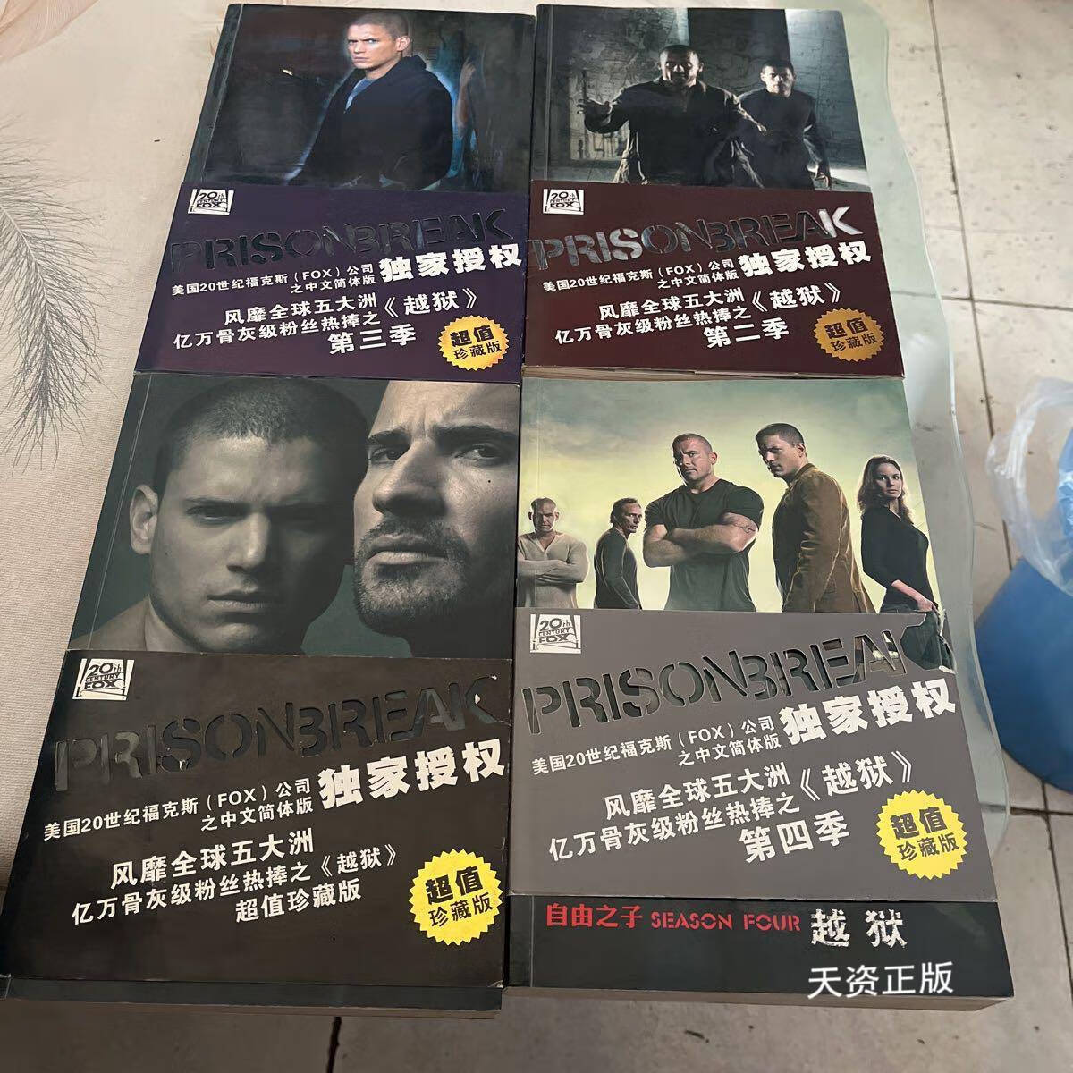 越狱第4季剧情,越狱第四季剧情解读