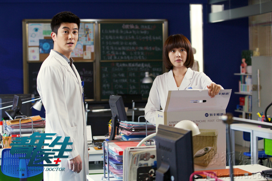 青年医生剧情介绍,青年医生剧情简介