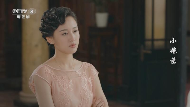 小娘惹剧情,小娘惹剧情介绍全集