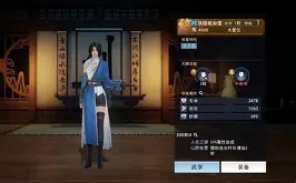 不如跳舞剧情介绍,不如跳舞剧情详细介绍