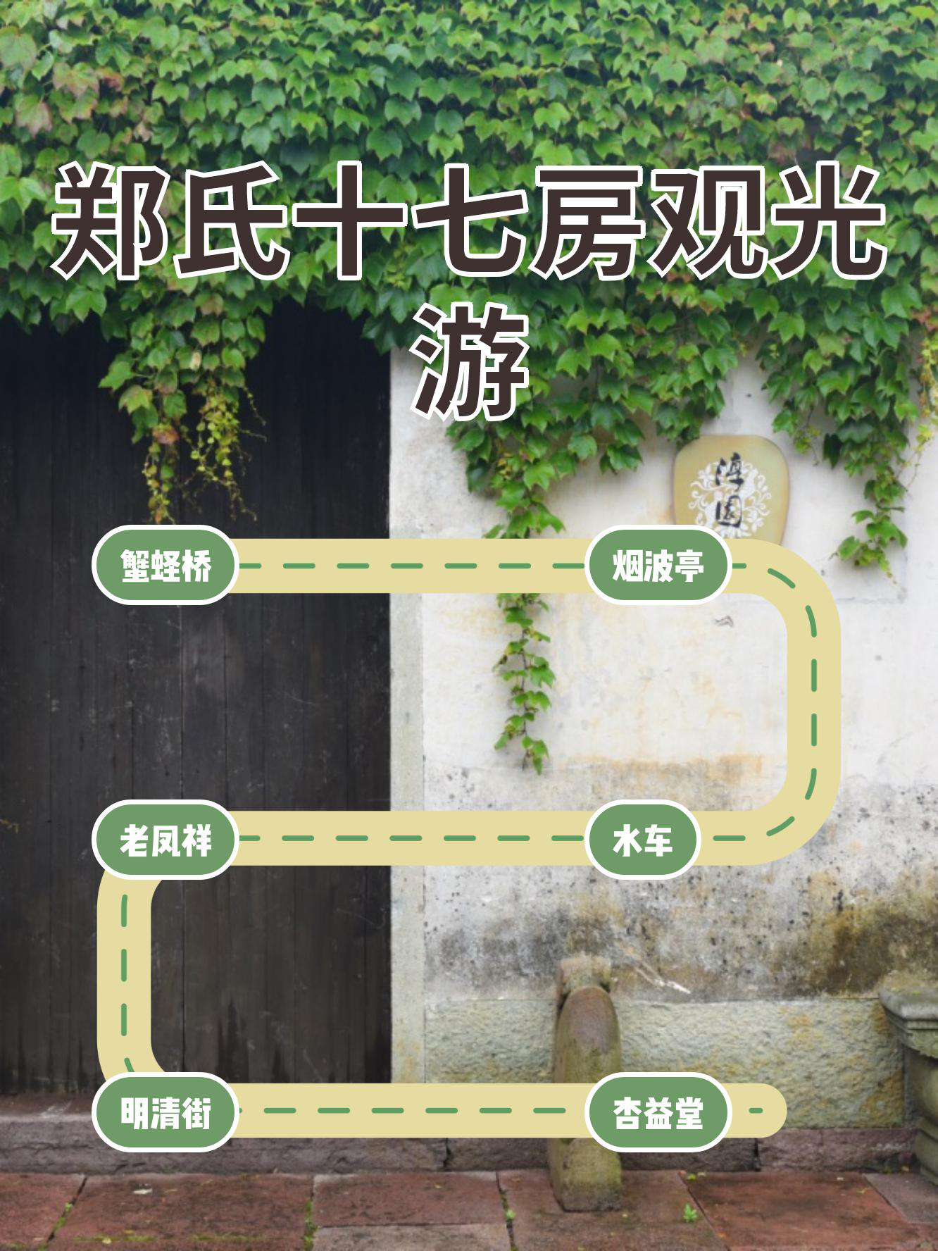 郑氏十七房剧情介绍,郑氏十七房电视