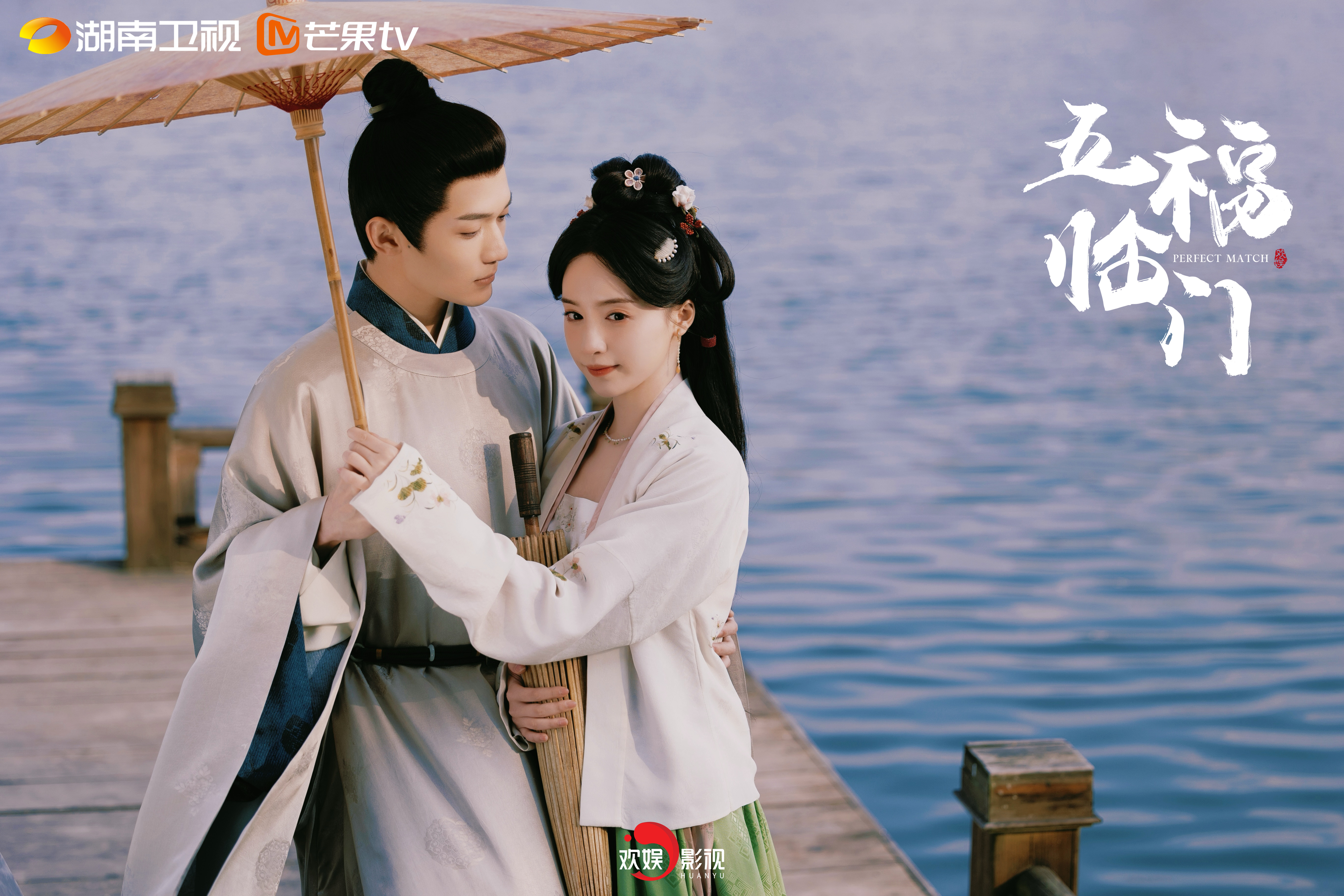 五福临门电视剧分集剧情,五福临门全集免费观看