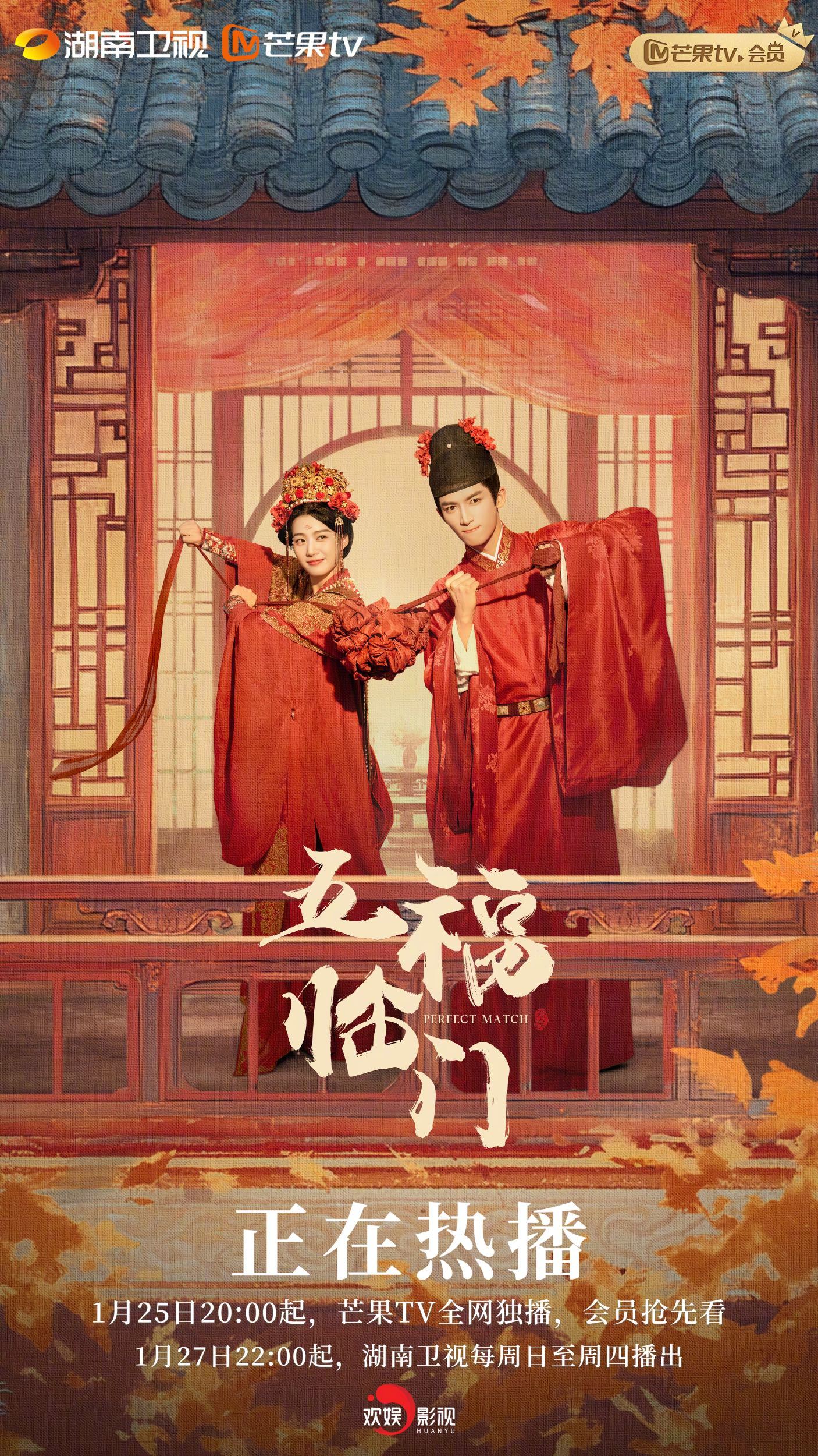 五福临门电视剧分集剧情,五福临门全集免费观看