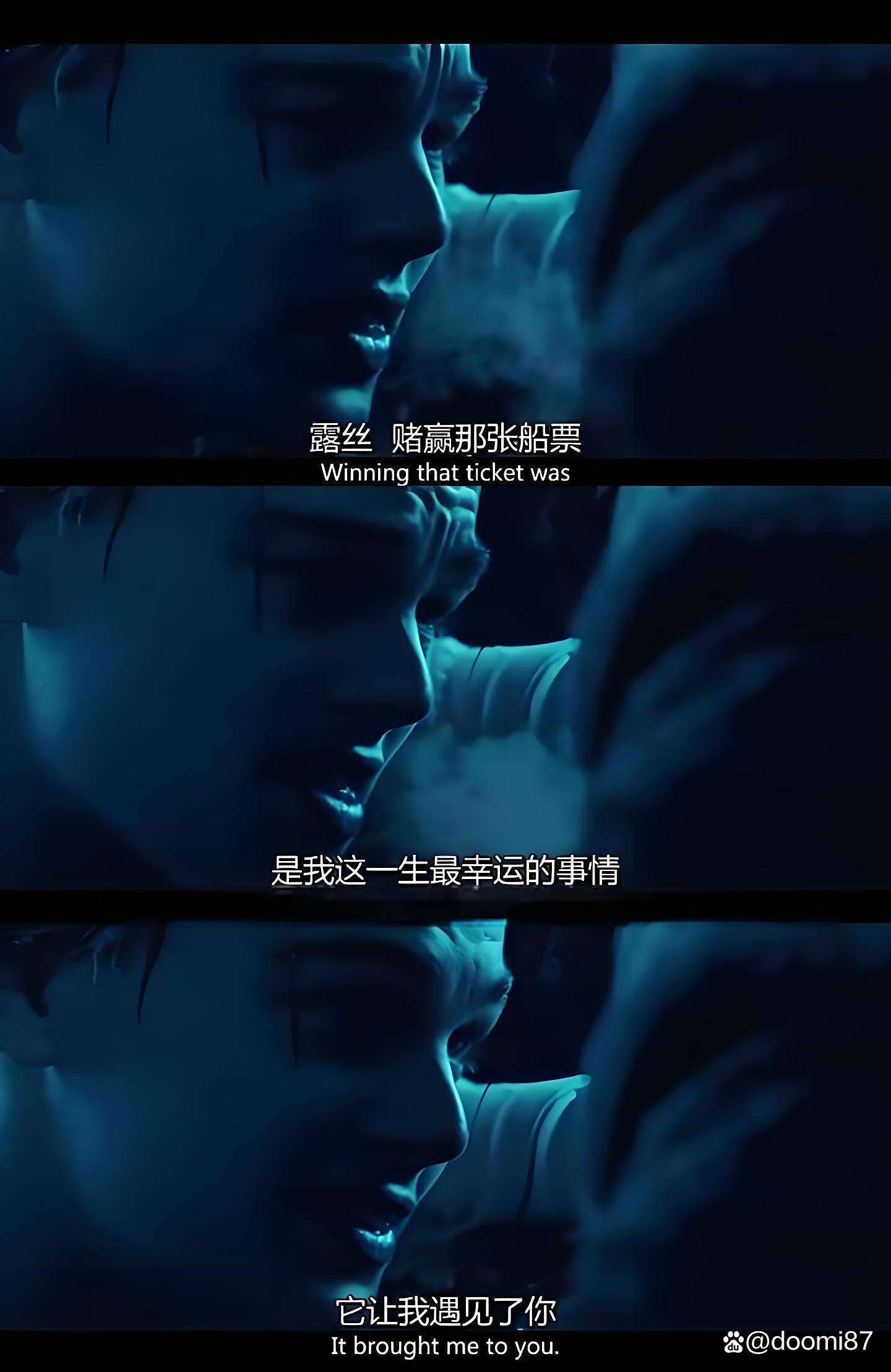 泰坦尼克号剧情,泰坦尼克号剧情概述