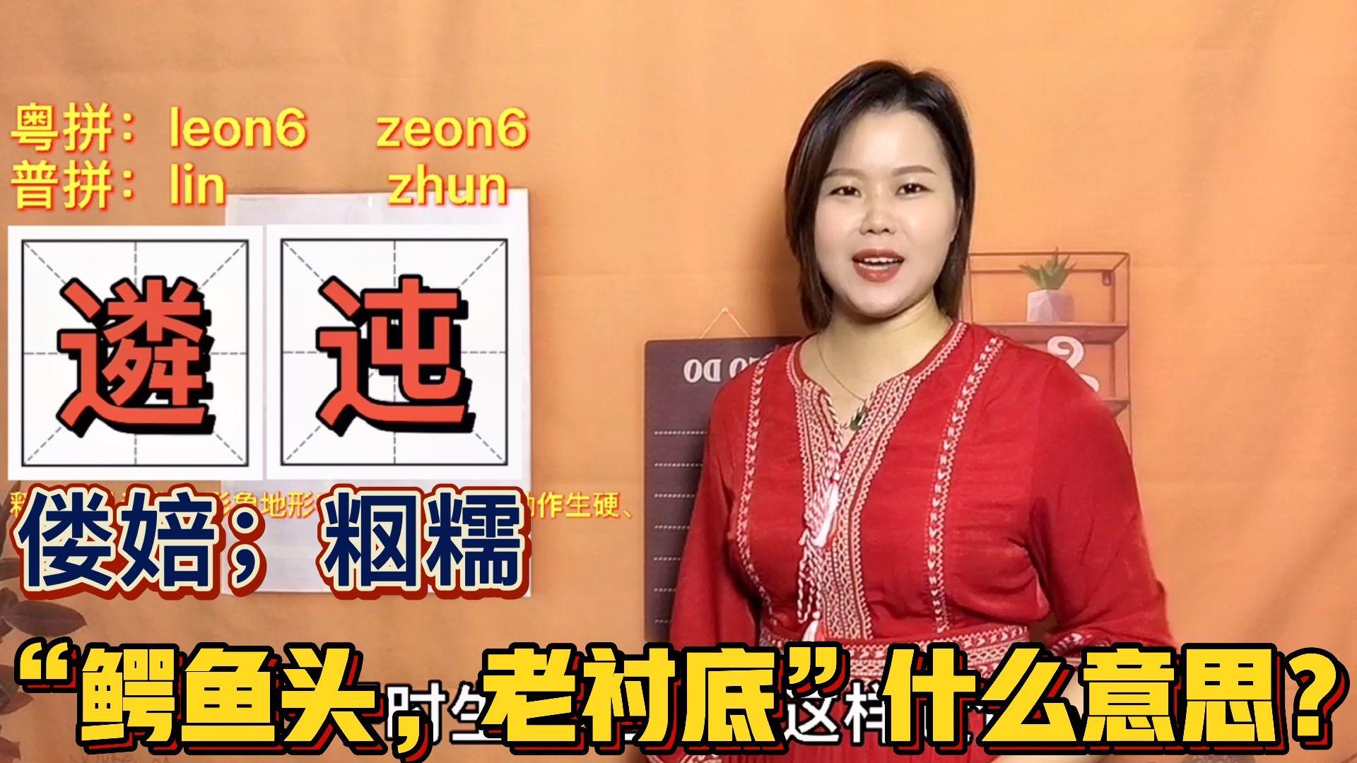 公的浮之手中字5剧情解析,公的浮之手中字5剧情解析午夜索立信