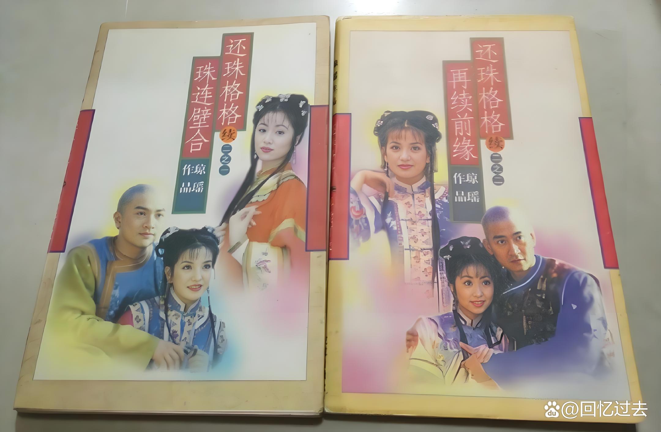 还珠格格第二部剧情分集介绍,还珠格格第二部剧情分集介绍大全 还珠格格第二部剧情分集介绍,还珠格格第二部剧情分集介绍大全