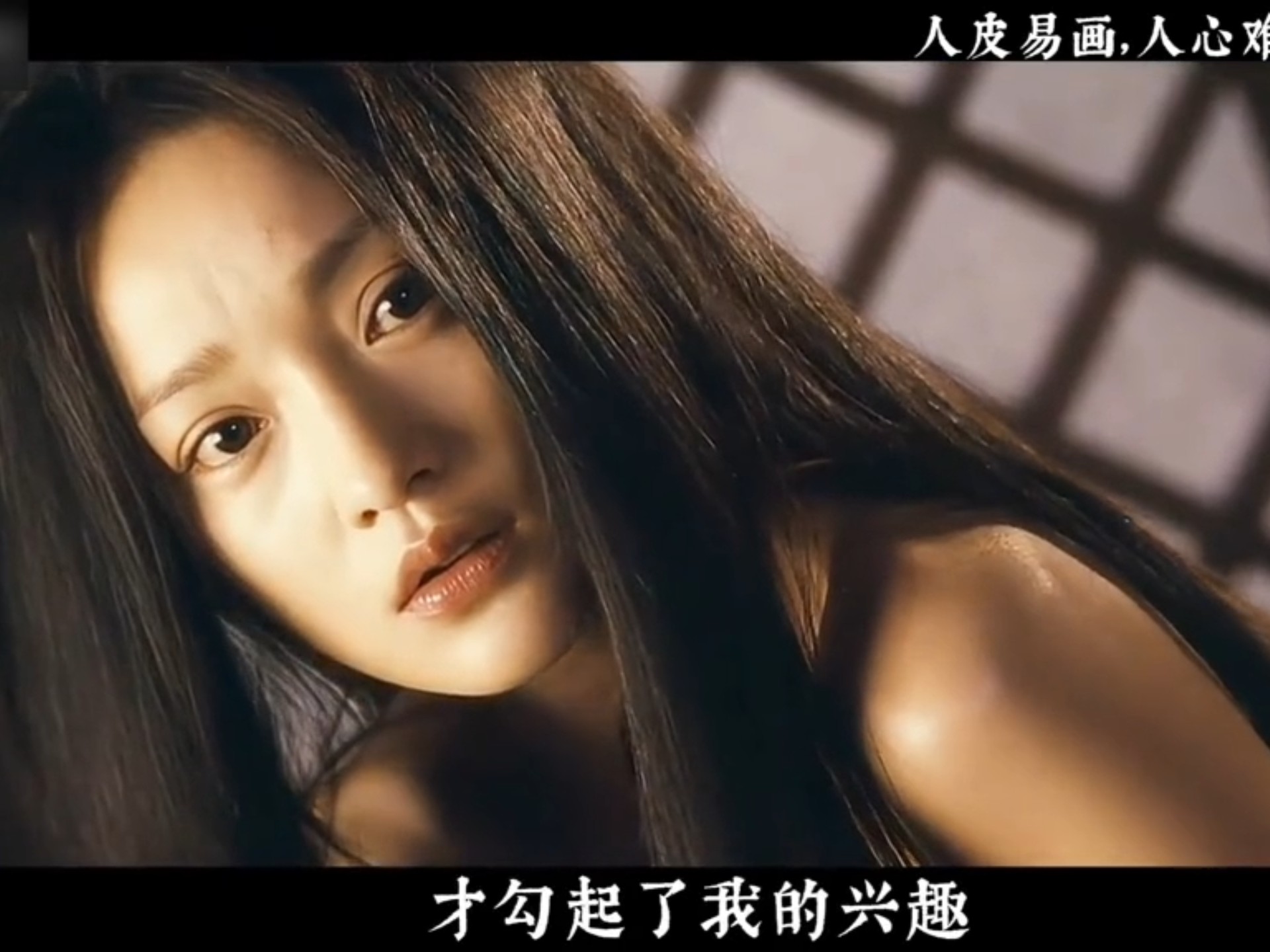 画皮剧情简介,画皮1剧情简介