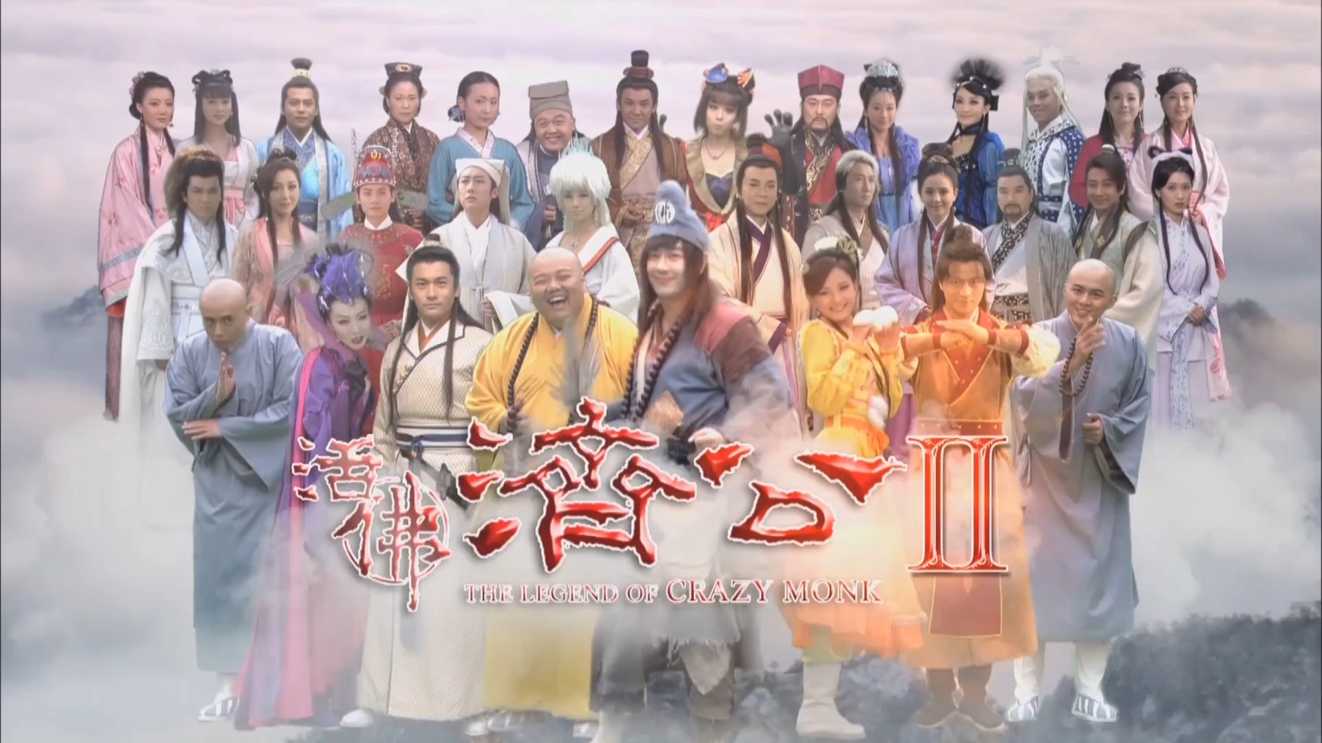 活佛济公分集剧情,活佛济公分集剧情解析