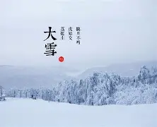 大雪无痕剧情简介,电视连续剧大雪无痕剧情介绍