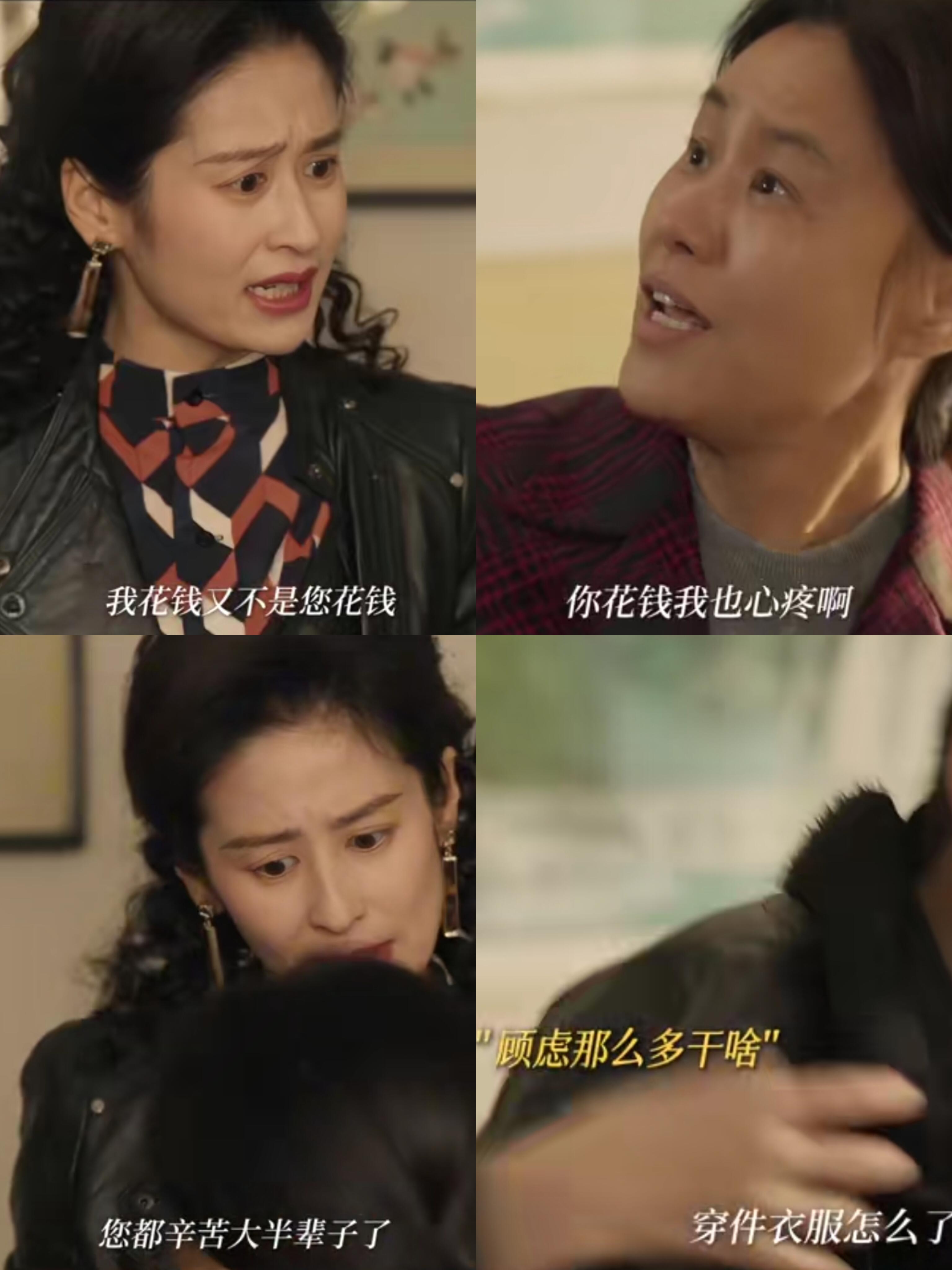 善良的女儿中字头特别篇剧情解析,善良的美人25撞见真相