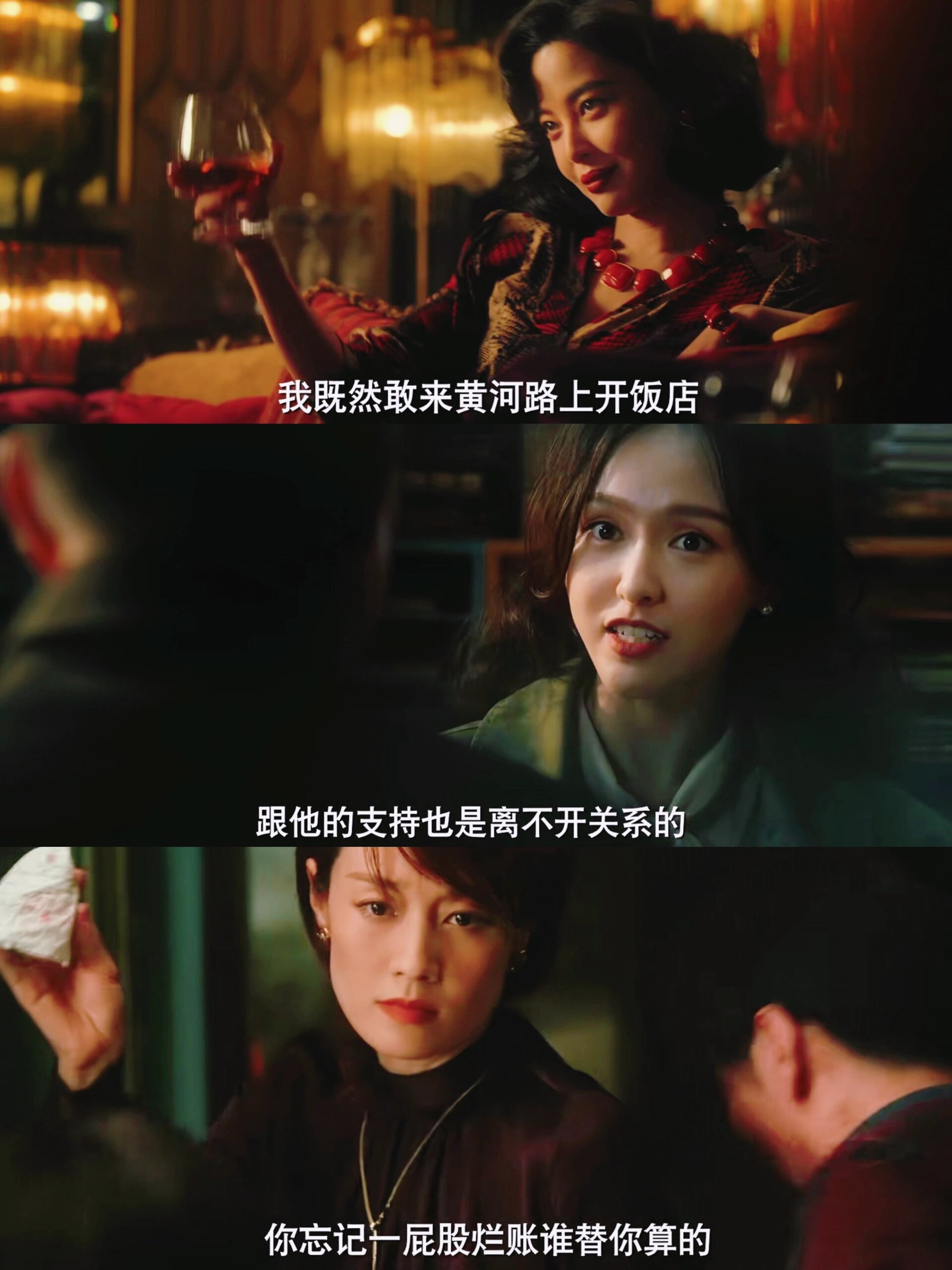 繁花剧情介绍,繁花剧情介绍全集