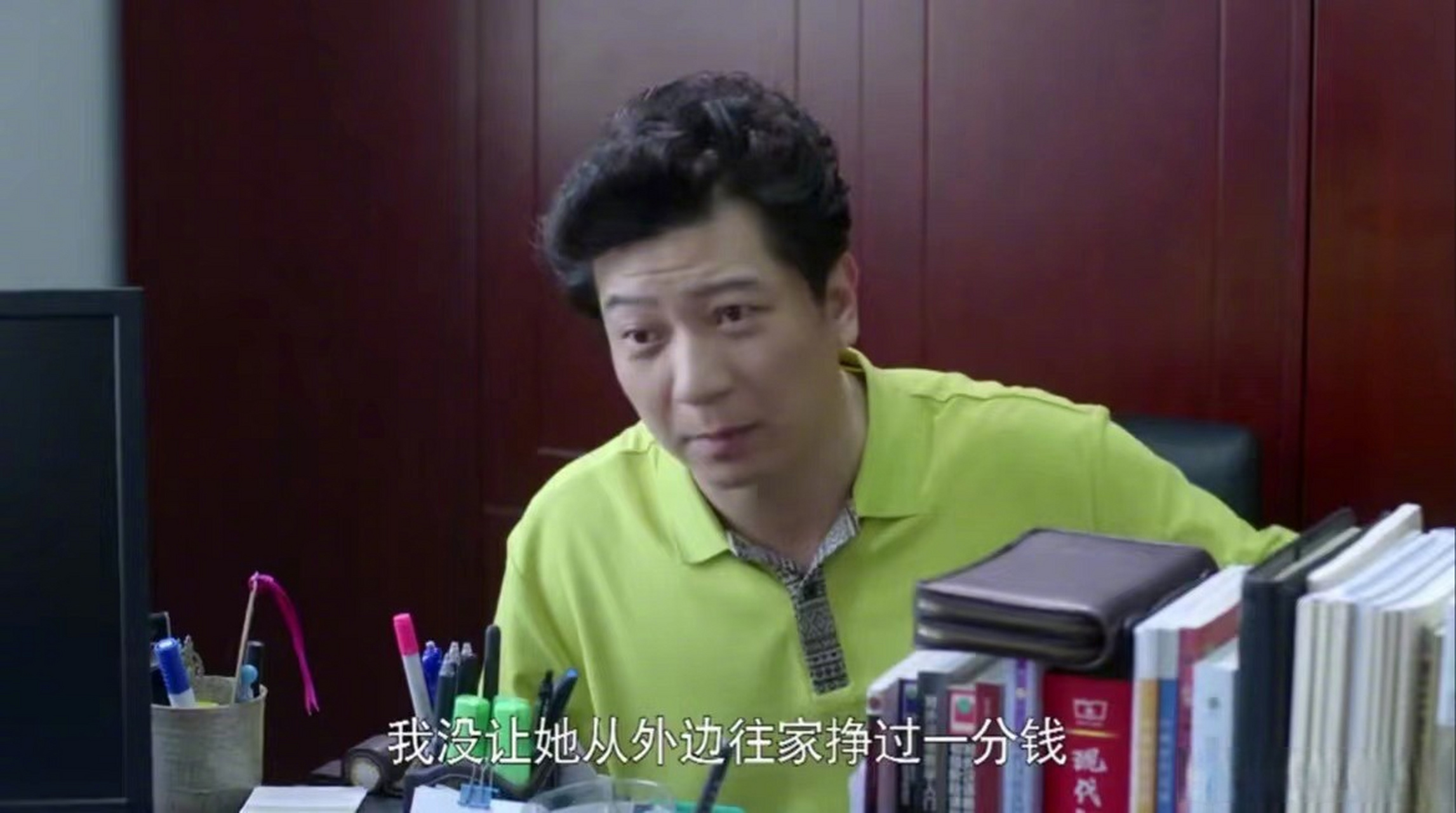 大丈夫电视剧剧情,大丈夫电视剧全集结局